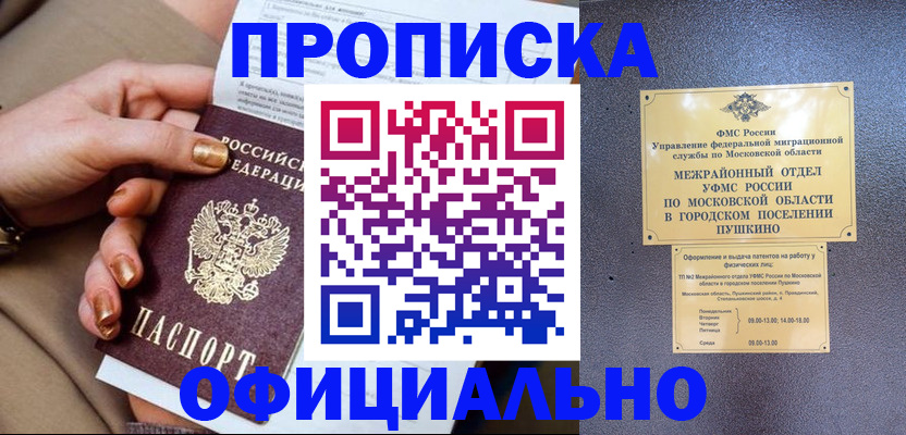 регистрация для дет. сада в Ленинск-Кузнецком