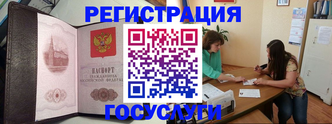 найти адрес прописки в Ленинск-Кузнецком